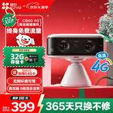 萤石CB60小魔方摄像头 智能家居4G电池 家用监控 2600mAh可充锂电池 AOV全天录像 360°水平无极旋转