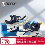 史努比（SNOOPY）童鞋儿童运动鞋秋冬款男童减震女童宝宝休闲透气耐磨跑步鞋 069网布深蓝米（春秋款） 27 码适合脚长15.6-16.1cm
