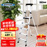 稳耐梯子家用铝合金人字梯五步单侧登高梯室内爬梯1.8米 P275CN