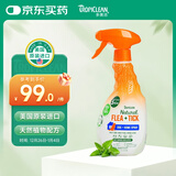 多美洁（Tropiclean）美国原装进口犬精油喷雾473ml宠物狗狗体外喷剂