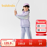 巴拉巴拉童装儿童套装男童女童长袖春秋季2025宝宝撞色针织潮208125104203