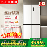 博世（BOSCH）冰立方497升十字门冰箱超薄微平嵌入式 风冷抗菌净味 三挡变温一级能效 K1EC49208C 国家补贴20%