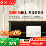 孩视宝全光谱落地灯客厅床头卧室沙发阅读护眼灯学习台灯钢琴灯FS706C