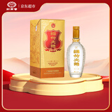 剑南春金盒珍品绵竹大曲 52度 475ml 单瓶装 浓香型白酒 年货送礼