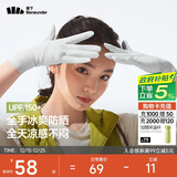 蕉下（beneunder）开车防晒手套女手部防晒防紫外线高山灰AL360