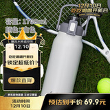 希乐316不锈钢保温杯大容量男女户外便携水杯旅行车载保温瓶 1.7L