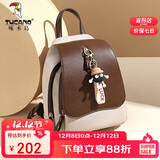 啄木鸟（TUCANO）包包女款2025年双肩包女时尚旅游轻便书包通勤背包圣诞节新年礼物