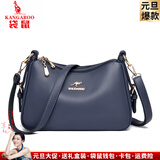 袋鼠卡拉2025跨年新款大容量百搭单肩斜挎包中老年包包女包软皮牛皮妈妈包 雾霭蓝（礼品袋+手包卡包）