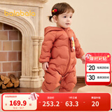 巴拉巴拉童装婴儿连体羽绒服轻薄羽绒服宝宝衣服冬装抱衣爬服男童女童 铁锈红61003 90cm