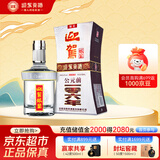 迎驾贡酒  银星 浓香型白酒 42度  520ml 单瓶装 