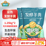 德沃多发酵羊粪通用2.5KG农家肥花卉蔬菜有机园艺花肥料绿植盆栽内蒙古