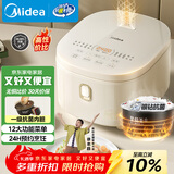 美的（Midea）电饭煲3-4人电饭锅4L银钻内胆12大菜单顶置触控屏家用智能微压电饭煲MB-AFB4041RL