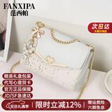 范西帕轻奢侈包包女包单肩包女士斜挎包手提包生日圣诞节礼物送女友老婆 浪漫爱心米白色【精美礼盒装】 2026年新款高端时尚品牌女生包节日纪念日礼物