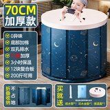 索迪泡澡桶成人折叠浴桶家用洗澡桶坐浴盆浴缸沐浴神器婴儿童澡盆游泳