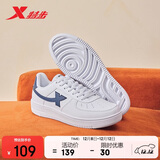 特步情侣男女板鞋小白鞋空军一号冬季革面保暖运动板鞋休闲鞋