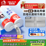 雨虹防水 防霉易擦洗 美缝剂十大品牌 地砖瓷砖美缝胶 美缝胶 亚浅灰
