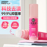 优洁士爆炸盐去渍啫喱 衣物清洁浓缩去油啫喱 90ml 羽绒服清洗剂带刷头