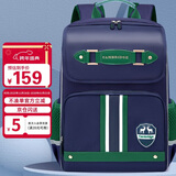 第九城堡书包小学生男孩护脊儿童书包1-3-6年级英伦风女生减负双肩背包