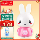火火兔早教机0-3岁故事机婴幼儿童学习机宝宝启蒙男女孩玩具圣诞礼物