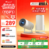 Rigal（瑞格尔）B2 投影仪家用便携智能投影机卧室手机投影(自动梯形校正 电动对焦 家庭影院电视)