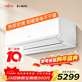 富士通空调诺可力T系列 1.5匹1级能效15-21㎡适用 舒适风变频热泵铜管挂机ASQG12KTCB (KFR-35GW/Bpktb)