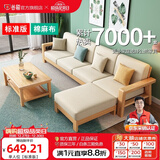 公熊（GXIONG）沙发 实木沙发客厅北欧布艺沙发床沙发小户型 【标准版】原木色（米白色布套） 单人位