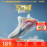 安踏|空域4|水泥克星篮球鞋男缓震轻弹防侧翻专业实战男鞋运动鞋