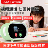 文曲星ai智能闹钟同步教材N5pro1-9年级学生专用早教时间管理男女孩礼物