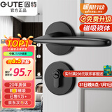 固特 GUTE静音门锁室内卧室分体锁磁吸锁黑色实木门把手通用房门锁具 F款[分体静音锁] 左右方向通用