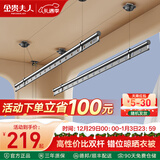 金贵夫人双杆手摇式晾衣架阳台专用升降晾衣杆手动室内顶装晒衣架凉衣架 幻夜黑 1.5m 双杆 圆杆16孔【高硬度碳钢】