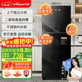 万和消毒柜【157L大容量 双门五层】家用立式消毒厨房碗柜碗筷收纳器高温 国家补贴15% ZTP168-L800A