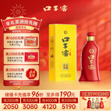 口子窖 六年型 兼香型白酒 52度 450ml*1瓶 单瓶装
