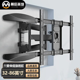幕后英雄 大屏伸缩电视挂架55-86英寸通用电视支架壁挂墙架子伸缩旋转支架适用海信TCL雷鸟小米等