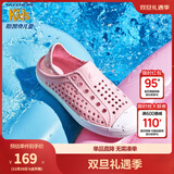 Skechers斯凯奇儿童洞洞鞋夏季凉鞋男女童涉水溯溪鞋防滑沙滩拖鞋91995L 浅粉色/LTPK 36