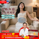 凯仕乐 KASRROW腹部按摩器揉肚子揉腹仪热敷暖宫宝脉冲腰带电动按摩揉捏按摩仪送女生朋友礼物 KSR-132 五档模式+红光热敷+赠海参大豆肽