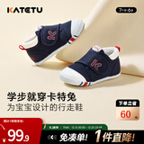 卡特兔宝宝学步鞋婴儿棉鞋秋冬童鞋加绒软底机能鞋男女宝室内二棉鞋子 蓝色-网眼 21 内长13.0cm 脚长12.0-12.5