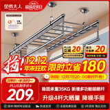 金贵夫人阳台晾衣架手摇式手动升降晾衣杆伸缩晒衣架家用折叠凉衣架 幻夜黑 2.0m 四杆 +横杆【高硬度碳钢】