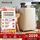 小吉（MINIJ）冰箱小型家用单门冰箱121升一级能效客厅宿舍办公室圣诞礼物复古迷你小冰箱Pro 121L|一级能效|奶酪白