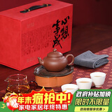 百年利永宜兴紫砂壶纯全手工原矿清水泥笑樱壶整套功夫茶具套装泡茶壶礼盒