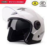 野马（YEMA）3c认证623S电动车头盔男摩托车安全帽女冬季双镜片半盔 四季通用 均码 白色配透明镜片
