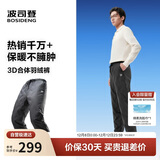 波司登25年羽绒裤男女情侣同款冬季90绒加厚休闲百搭保暖舒适裤子