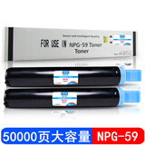 皇者.巴威硒鼓粉盒NPG-59Toner墨粉适合佳能IR2204L打印机2204N复印机2204AD墨盒 NPG-59黑色墨粉筒/粉盒(2支装)