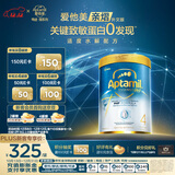 爱他美（Aptamil）亲熠奇迹白罐适度水解低敏益生菌儿童奶粉4段3岁以上900g