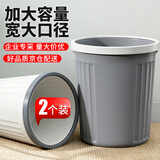 千屿ins风大号压圈垃圾桶家用客厅卧室厨房卫生间宿舍2个装