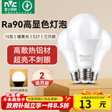 雷士（NVC）LED灯泡球泡e27大螺口大功率光源节能15瓦暖黄光3只装 二级能效