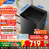 美的（Midea）波轮洗衣机全自动家用  一级能效节能 健康除螨 专利免清洗  以旧换新 波轮 10kg 全域抗菌+立方内筒+多维减震