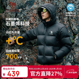 骆驼（CAMEL）【小太阳-石墨烯】秋冬户外羽绒服男女款加厚保暖面包服