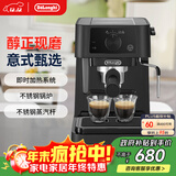 德龙（Delonghi）【政府补贴】咖啡机 半自动咖啡机 小型家用15Bar泵压意式浓缩美式 独立温控手动打奶泡 EC235.BK
