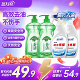 蓝月亮 油污克星500g*2+茶清洗洁精1kg*2 油烟机 果蔬餐具清洗剂