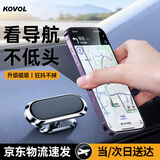 科沃车载手机支架磁吸magsafe支架汽车苹果手机特斯拉导航中控台专用